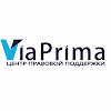 Центр правовой поддержки "Виа Прима"